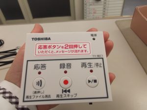 防犯録音ｱﾀﾞﾌﾟﾀｰ11.19①