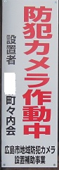 看板設置