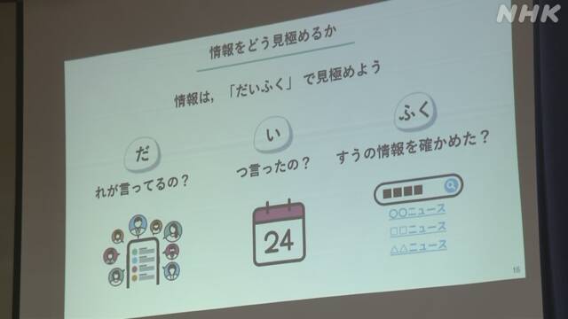 だいふく