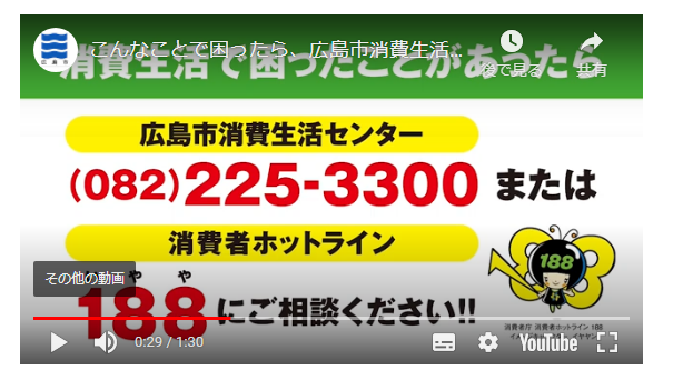 イヤヤ①