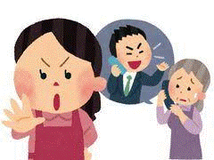 ストップ詐欺