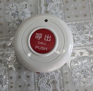 防水型送信機１