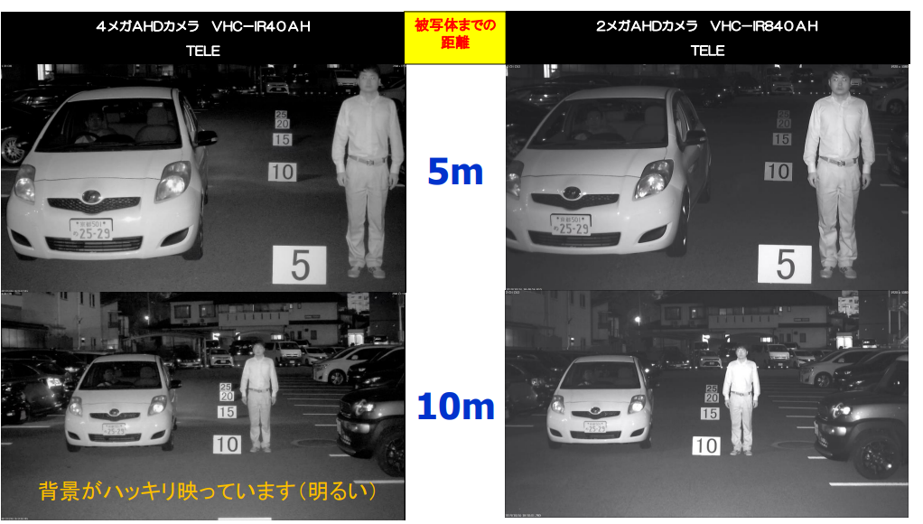 画像比較２ - コピー