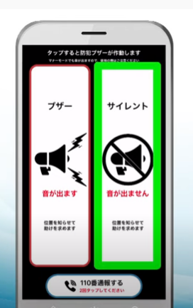 オトモポリス・アプリ④