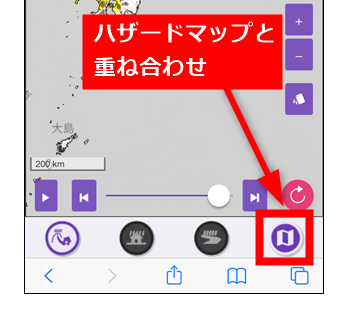 キキクル手順６