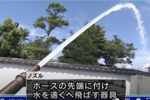 ホースのノズル１