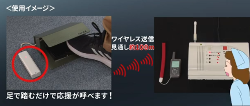 ﾅｰｽｺｰﾙｼｽﾃﾑ６