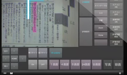 i-NEXTⅢ