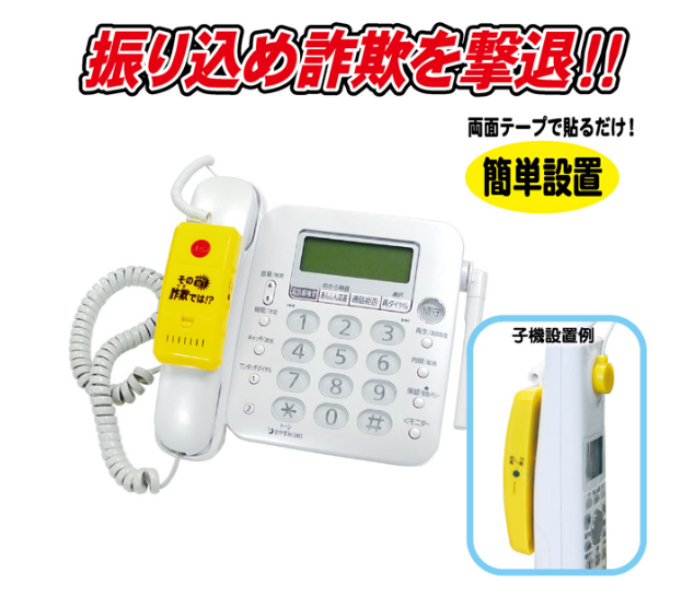 録音チュー①
