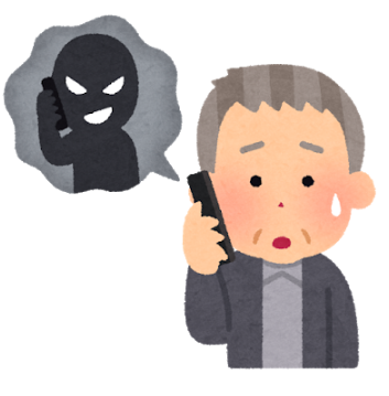 詐欺　ニセ警察官➁